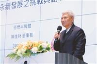110 學年度全面品質管理研習會