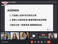 親善大使團舉辦演講