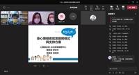 視障中心就業轉銜座談會