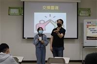 志願服務特殊訓練—急救護理與台風建立