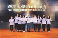 110 學年度全面品質管理研習會