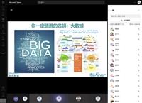 社群大數據的分析方法與應用