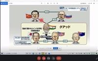 「日本首腦會談・日美澳印」座談會