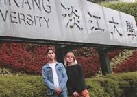 淡江蟬聯25年企業最愛 私校第一