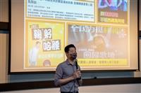 公行系邀請立法委員/閃靈樂團主唱林昶佐演講