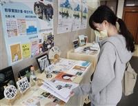 中文系主辦文學週
