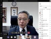 2022年雙語教育國際學術研討會