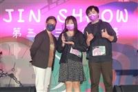 第33屆金韶獎決賽