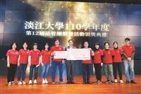 110 學年度全面品質管理研習會