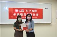 2022村上春樹朗讀與微電影比賽
