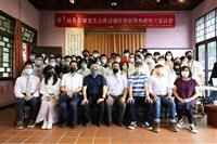 蔣國樑古典詩創作獎頒獎典禮暨立夏詩會