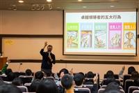 勉榮譽學生及早定位　邱建智談領導人特質