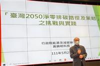 水環系邀請行政院能源及減碳辦公室科長黃錦明演講