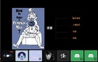 余品翰解析漫畫與動畫