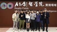 AI創智社