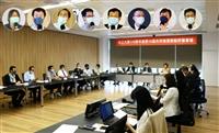 第10屆系所發展獎勵複審會議