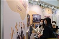 大傳系畢展開幕式