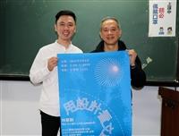 德國紅點獎得主林家馴　分享從設計看文創