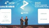 淡江蟬聯25年企業最愛 私校第一