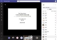 The Titan story（土衛六的故事）