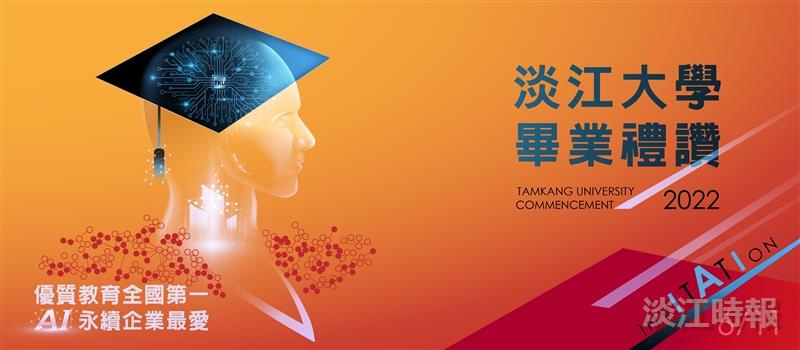 畢業典禮邀請卡