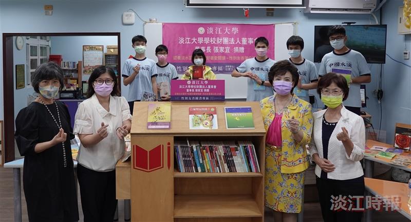 張家宜董事長捐贈性平圖書給淡水國中