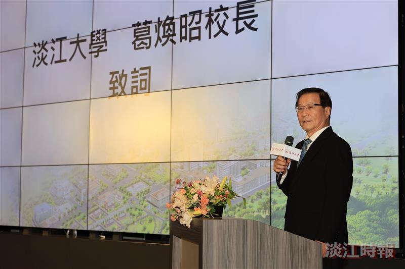 淡江大學X遠傳電信戰略結盟 共同打造5G元宇宙淨零碳校園