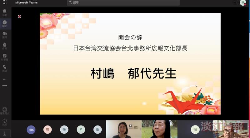 2022年村上春樹國際研討會