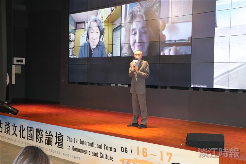 愛上淡水人文底蘊　新北市文化局與歷史系合辦國際論壇