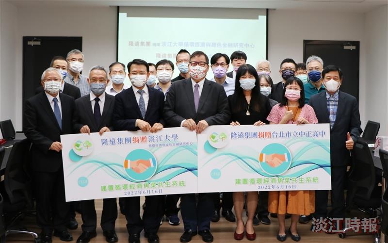 魚菜共生系統創經濟永續　莊子華慨捐本校與中正高中