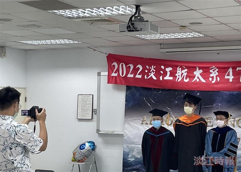 航太系畢典