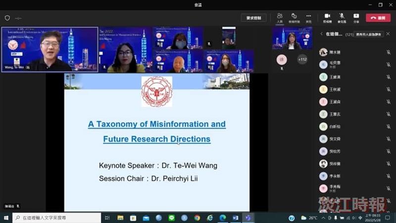 管科系舉辦管理科學與經營決策國際研討會