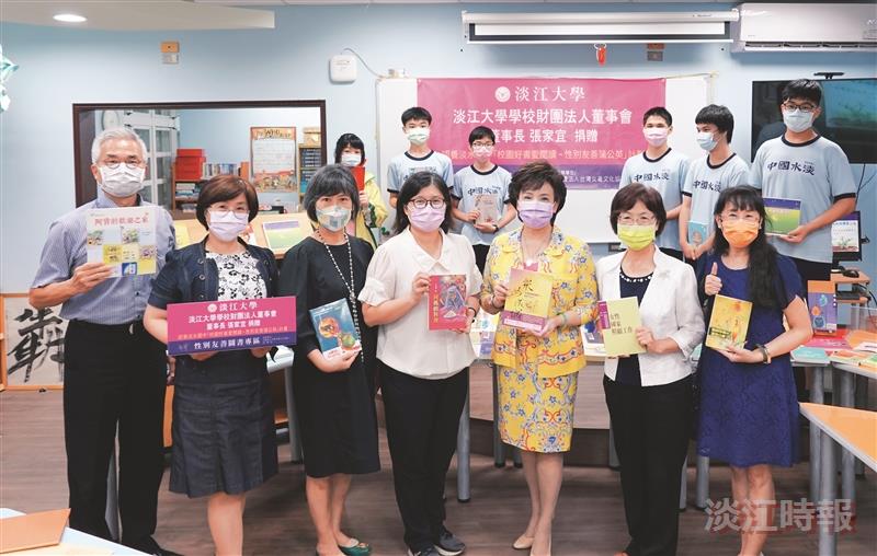 張家宜董事長捐贈性平圖書給淡水國中
