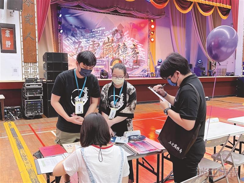 學生社評檔案競賽