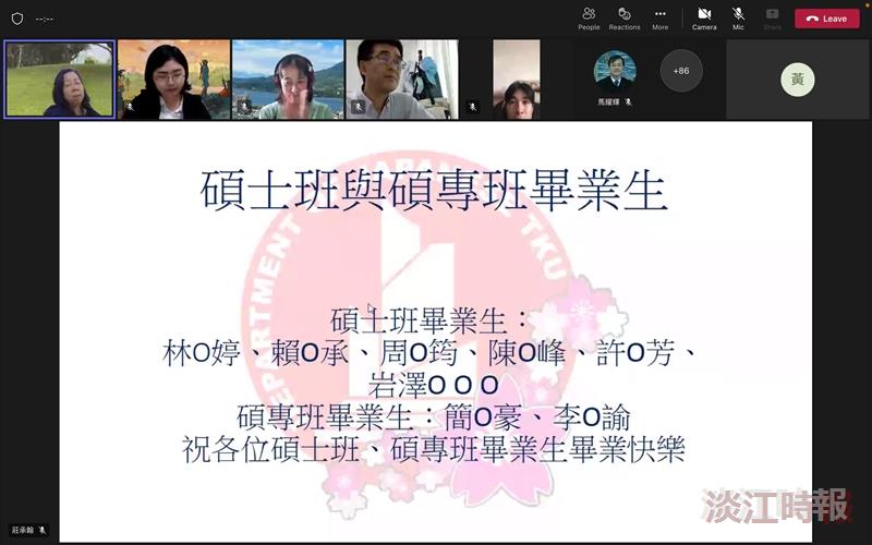 日文系畢典