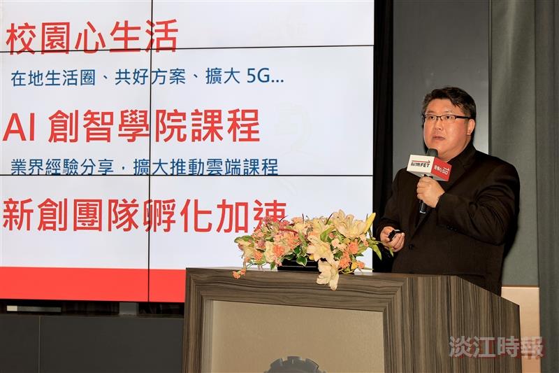 淡江大學X遠傳電信戰略結盟 共同打造5G元宇宙淨零碳校園