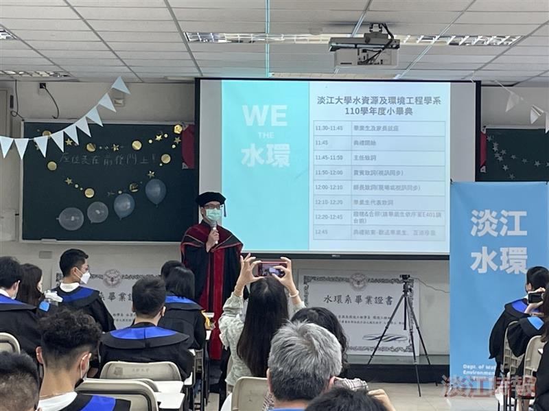 水環系畢典