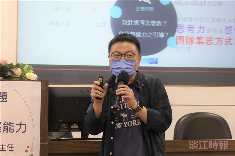 教學實踐研究之發掘課室問題Ⅱ