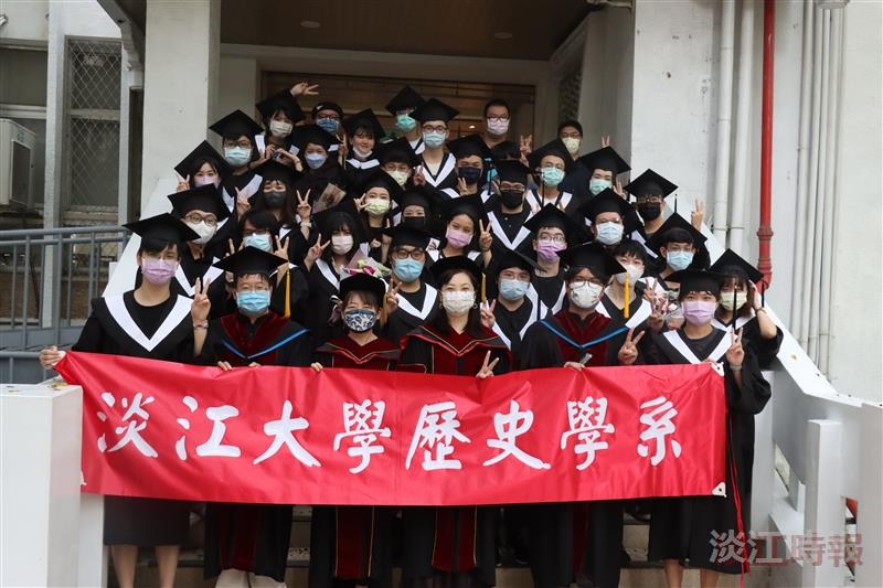 歷史系小畢典