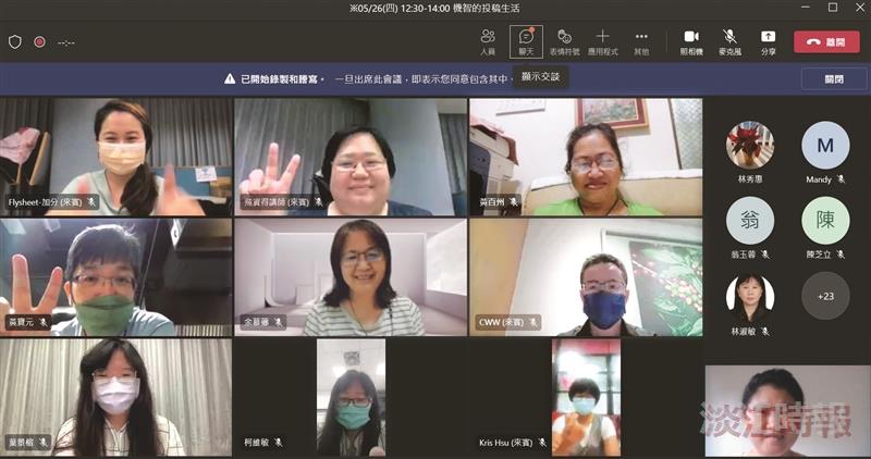 精進研究力課程-機智投稿生活