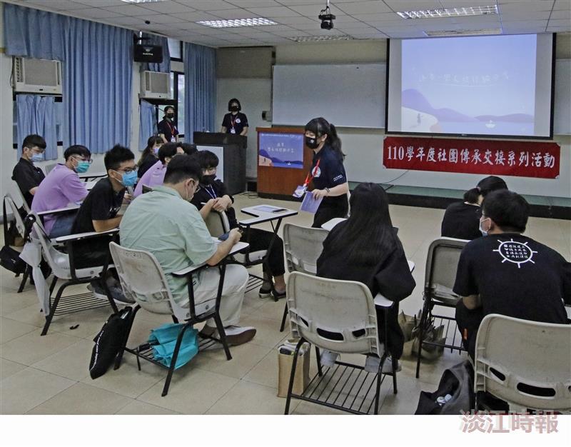 課外組社團傳承交接系列活動