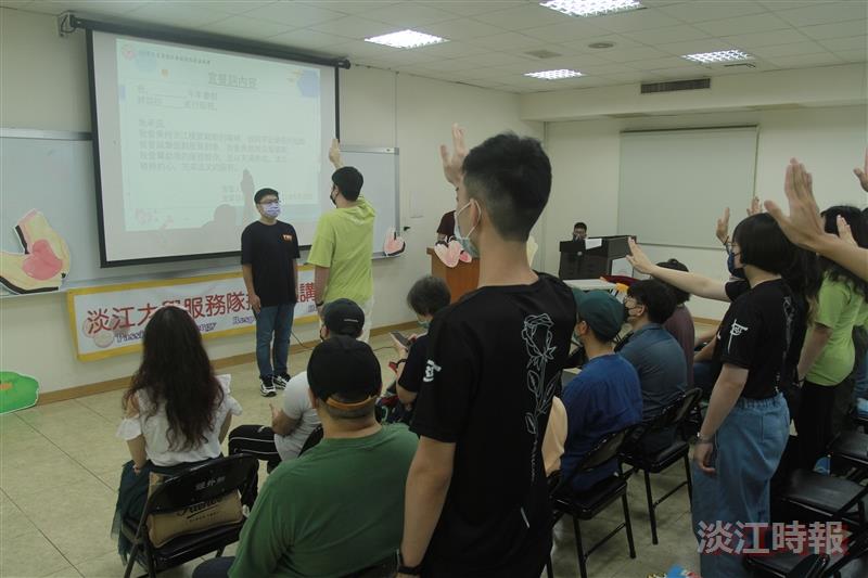 暑假服務隊授旗