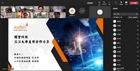 耀登科技產學合作分享交流