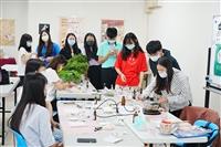 農情食課香草微學分課程