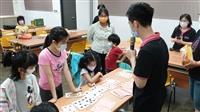 宣揚SDGs永續生活贈繪本　經濟系與民眾同樂