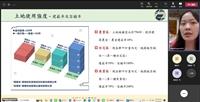 財金系邀曹靜雯談不動產投資