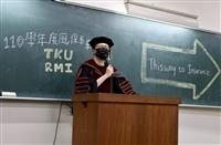 風保小畢典