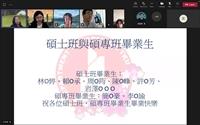 日文系畢典