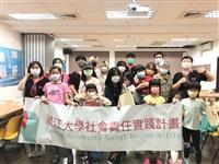 宣揚SDGs永續生活贈繪本　經濟系與民眾同樂