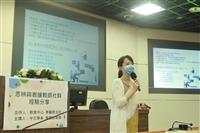 教發中心舉辦110學年度教師社群成果展示暨經驗分享